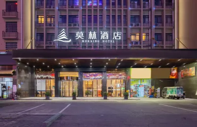 莫林飯店（永州冷水灘店） 豐穗糧油貿易有限公司附近的飯店