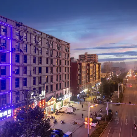 Qitu E-Sports Hotel (Dengzhou Leifeng Road)
