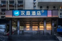 HanTing Urumqi Nanhu Municipal Government Hotel Hotels in Urumqi