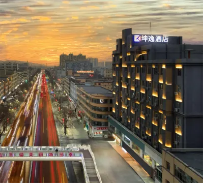 Yiyi Boutique Hotel (Baiyin Jingtai People's Cultural Square) Hotels in Jingtai