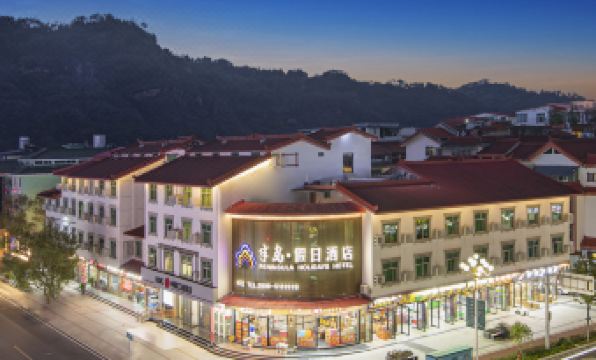 Peninsula Holiday Hotel (Wuyishan Sangu Resort)