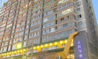 Lanzhou Jingyuehua  Hotel (Zhongshan Bridge International Convention and Exhibition Center)