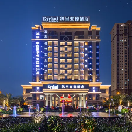 Yuyue E-sports Hotel (Ganzhou Longnan World Hakka Folk Culture City)