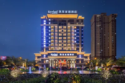 Yuyue E-sports Hotel (Ganzhou Longnan World Hakka Folk Culture City)
