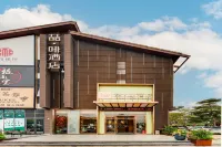 James Joyce Coffetel (Zhuhai Hengqin Port Chimelong Branch) Hotel a Hengqin Island