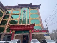 仟那酒店（濟南大明湖趵突泉店）