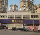 Yatlan Hotel Hotel in zona Liu Bocheng Former Residence