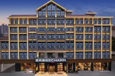 Echarm Hotel (Changsha Dianli Zhiyejishu Xueyuan Haide Park) Hotels in Changsha County