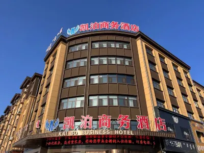 Kaibo Business Hotel Hotels in Ar Horqin Banner