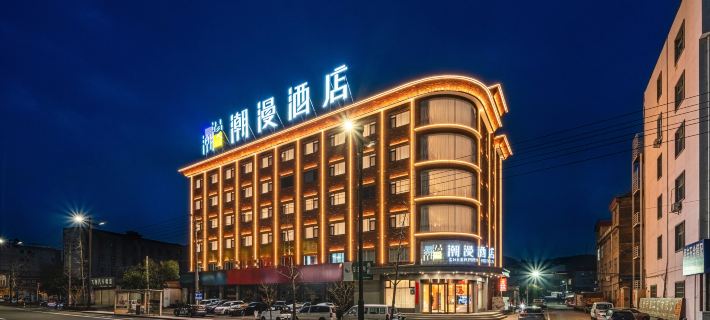 Tiantai CHEERMAY Hotel Hotels in Tiantai