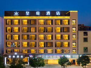 Shenzhen Royal Hotel (Guangming District Gongming Plaza)