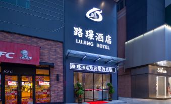 Luxury Hotel (Dongguan Buyaxiang Street Tourist Scenic Area)