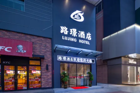Luxury Hotel (Dongguan Buyaxiang Street Tourist Scenic Area)