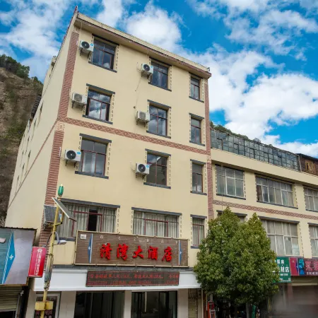 WeixiQingWanHotel
