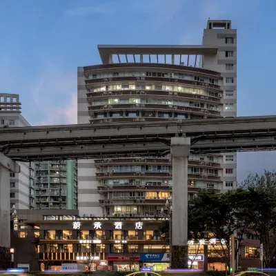 Weicheng Hotel (Xiejiawan Metro Station Vientiane City Branch) Các khách sạn gần Chongqing Electrical Power Staff University