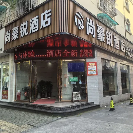Shanghaorui Hotel