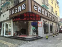 Shanghaorui Hotel