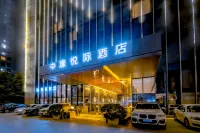 中濠悅際飯店（深圳寶安中心西鄉店） 西鄉公園附近的飯店