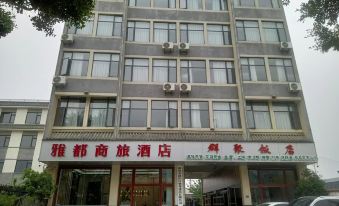 Baoshan Yadu Business Travel Hotel