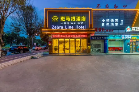 Foshan Zebra Line Hotel (Fanhu Leping) Отели рядом с достопримечательностью «Xujiang Ancestral House»