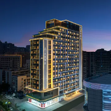 Jieyang Rongcheng Jieyang Tower Atour Hotel