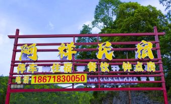 Hefeng Axiang Homestay (Ping Shan Gorge Scenic Area Store)