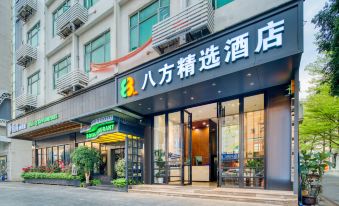 Bafang Select Hotel (Dongguan Dalang RT-Mart Store)