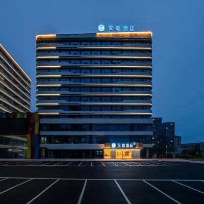 HanTing Hotel (Taizhou Tiantai Xincheng Plaza) Hotels near Xincheng Square