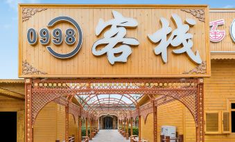0998 Inn (Kashgar Xiangfei Garden Scenic Area Branch)