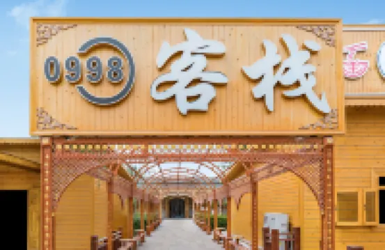 0998 Inn (Kashgar Xiangfei Garden Scenic Area Branch) โรงแรมใกล้สวนสนมเซียง