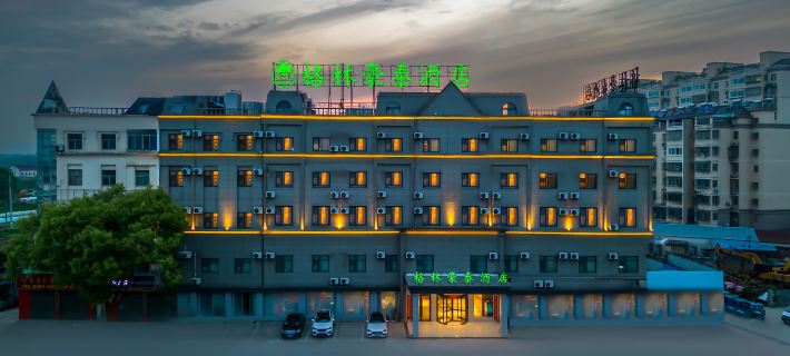 GreenTree Inns（Tongcheng Tongan Liuchi Lane Store） Hotels in Tongcheng