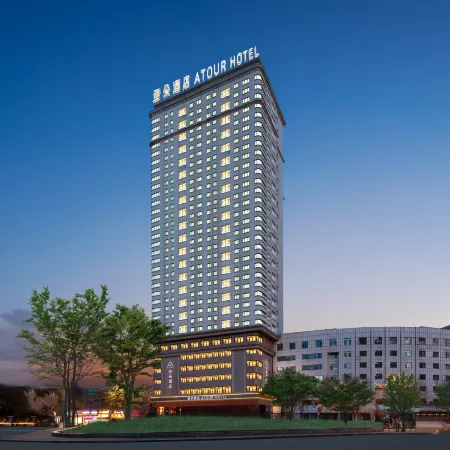 Atour Hotel (People's Square), Urumqi International Bazaar