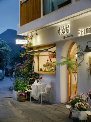 Guiyang Muxijujuju 판차오 아트 빌리지 주변 호텔