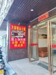 Wanhao boutique apartment Hotel in zona Xidi Passenger Transport Terminal