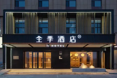 JI Hotel Hôtels à : Bannière autonome Evenk