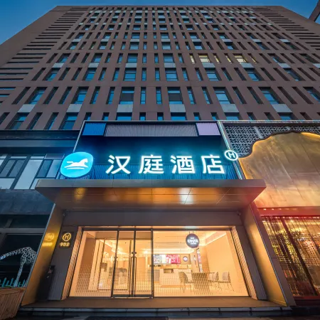HanTing Hotel (Gaoping Taihang Guochao Outlets)