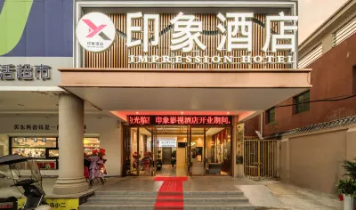 Impression Hotel Hotels in Ziyang District