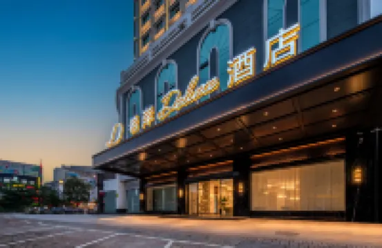 Guangzhou Zengcheng Xintang South Station Xana Deluxe Hotel Hotels near Guangzhou Xintang Railway Station