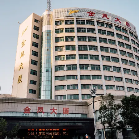 Zhangjiakou Jinfeng Hotel Hotel (Hebei North University First Affiliated Hospital) Отели рядом с достопримечательностью «Центральная кровавая станция Чжан Цзякоу»