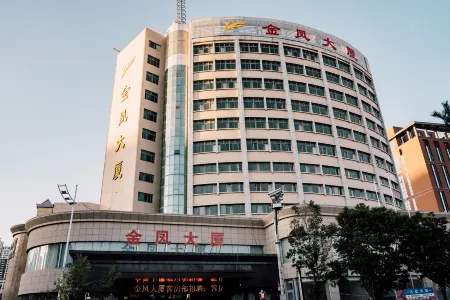 Zhangjiakou Jinfeng Hotel Hotel (Hebei North University First Affiliated Hospital)