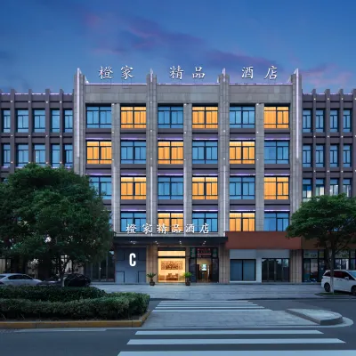 Cixi Orange Home Boutique Hotel Hotels near The Second People's Hospital of Cixi