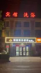 Jiaozhou Lanting Business Hotel