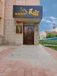 There is Jian B&B here (Hulunbuir History Museum Store)