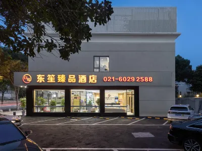 Dongsheng Zhenpin Hotel Hotel in zona Minhang Stadium