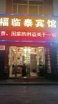 Fulin Tai Hotel