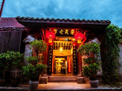 Pushi Zhaidi Inn