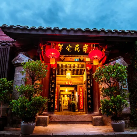 Pushi Zhaidi Inn