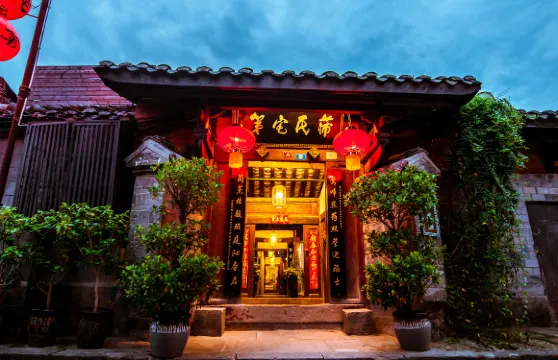 閬中蒲氏宅第民宿