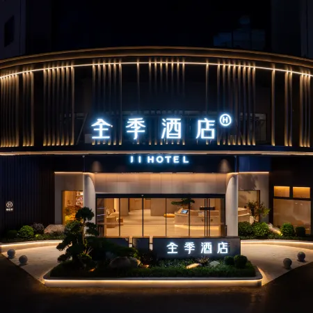 JI Hotel (Longyan Railway Station Branch)
