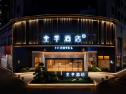 โรงแรม JI สถานีรถไฟหลงเหยียน สาขา